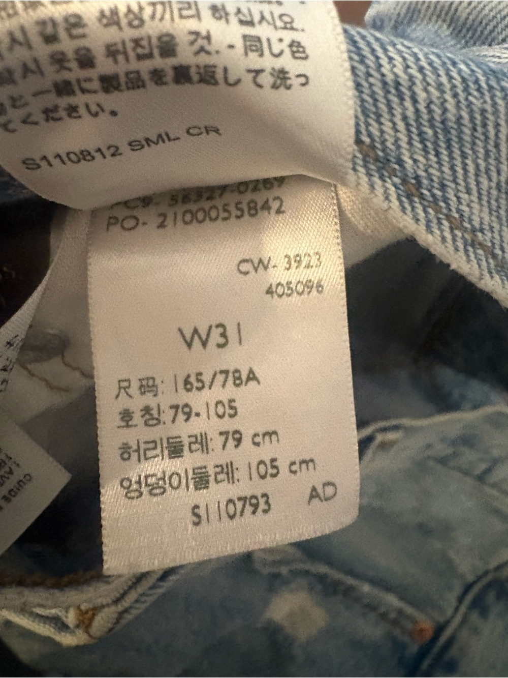 Levi's 501 Light Blue Distressed Denim Cutoff Shorts - Picture 11 of 11